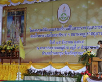 พิธีเปิดโครงการคลินิกเกษตรเคลื่อนที่ในพระราชานุเคราะห์สมเด็จ ... พารามิเตอร์รูปภาพ 13