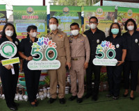 พิธีเปิดโครงการคลินิกเกษตรเคลื่อนที่ในพระราชานุเคราะห์สมเด็จ ... พารามิเตอร์รูปภาพ 19