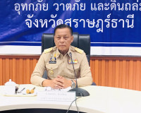 การประชุมโครงการจังหวัดสุราษฎร์ธานี ร่วมใจสวมหมวกนิรภัย 100  ... พารามิเตอร์รูปภาพ 1