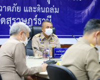จังหวัดสุราษฎร์ธานีร่วมรับฟังนโยบายของรัฐบาลเพื่อขับเคลื่อนแ ... พารามิเตอร์รูปภาพ 6