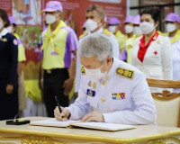 จังหวัดสุราษฎร์ธานี จัดพิธีลงนามถวายพระพร สมเด็จพระเจ้าลูกเธ ... พารามิเตอร์รูปภาพ 8