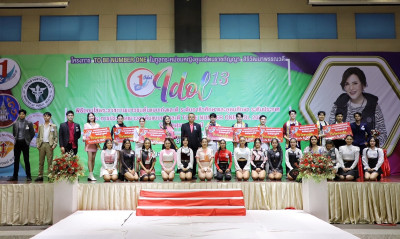 ผู้ว่าราชการจังหวัดสุราษฎร์ธานี เป็นประธานในพิธีมอบโล่พระราช ... พารามิเตอร์รูปภาพ 1