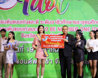 ผู้ว่าราชการจังหวัดสุราษฎร์ธานี เป็นประธานในพิธีมอบโล่พระราช ... พารามิเตอร์รูปภาพ 3