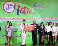 ผู้ว่าราชการจังหวัดสุราษฎร์ธานี เป็นประธานในพิธีมอบโล่พระราช ... พารามิเตอร์รูปภาพ 4