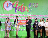 ผู้ว่าราชการจังหวัดสุราษฎร์ธานี เป็นประธานในพิธีมอบโล่พระราช ... พารามิเตอร์รูปภาพ 5
