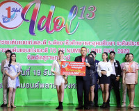 ผู้ว่าราชการจังหวัดสุราษฎร์ธานี เป็นประธานในพิธีมอบโล่พระราช ... พารามิเตอร์รูปภาพ 9