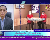 รองผู้ว่าราชการจังหวัดสุราษฎร์ธานี ออกรายการ &quot;ผู้ว่าฯคุยกับป ... พารามิเตอร์รูปภาพ 2