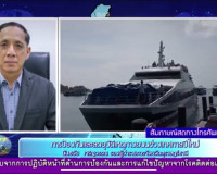 รองผู้ว่าราชการจังหวัดสุราษฎร์ธานี ออกรายการ &quot;ผู้ว่าฯคุยกับป ... พารามิเตอร์รูปภาพ 5