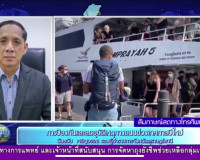 รองผู้ว่าราชการจังหวัดสุราษฎร์ธานี ออกรายการ &quot;ผู้ว่าฯคุยกับป ... พารามิเตอร์รูปภาพ 6