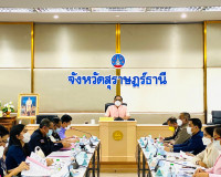 การประชุมคณะกรรมการพัฒนาการบริหารงานยุติธรรมระดับจังหวัด(กพย ... พารามิเตอร์รูปภาพ 1