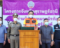 นกิจกรรม Kick off การสร้างมาตรการองค์กรความปลอดภัยทางถนนในศู ... พารามิเตอร์รูปภาพ 1