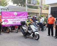 นกิจกรรม Kick off การสร้างมาตรการองค์กรความปลอดภัยทางถนนในศู ... พารามิเตอร์รูปภาพ 4