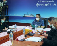 การประชุมคณะกรรมการส่งเสริมวิสาหกิจชุมชนจังหวัด ครั้งที่ 1/2 ... พารามิเตอร์รูปภาพ 2
