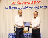 &quot;หอการค้าจังหวัดสุราษฎร์ธานี Thank you Party&quot; ประจำปี 2565 เ ... พารามิเตอร์รูปภาพ 7