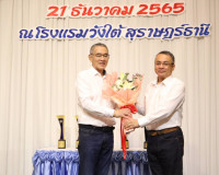 &quot;หอการค้าจังหวัดสุราษฎร์ธานี Thank you Party&quot; ประจำปี 2565 เ ... พารามิเตอร์รูปภาพ 8