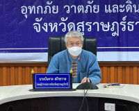 การประชุมคณะกรรมการจัดประกวดร้องเพลง &quot;รำวงมหาดไทยเพื่อคนไทย&quot; ... พารามิเตอร์รูปภาพ 1