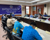 การประชุมคณะกรรมการจัดประกวดร้องเพลง &quot;รำวงมหาดไทยเพื่อคนไทย&quot; ... พารามิเตอร์รูปภาพ 2
