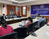 การประชุมคณะกรรมการจัดประกวดร้องเพลง &quot;รำวงมหาดไทยเพื่อคนไทย&quot; ... พารามิเตอร์รูปภาพ 3