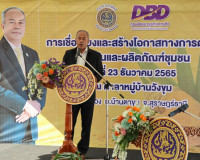 รองผู้ว่าราชการจังหวัดสุราษฎร์ธานี ร่วมลงพื้นที่กับรัฐมนตรีช ... พารามิเตอร์รูปภาพ 1