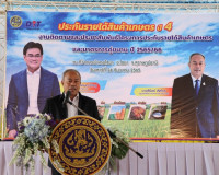 รองผู้ว่าราชการจังหวัดสุราษฎร์ธานี ร่วมลงพื้นที่กับรัฐมนตรีช ... พารามิเตอร์รูปภาพ 1