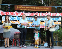 ผู้ว่าราชการจังหวัดสุราษฎร์ธานี เปิดโครงการประชาสัมพันธ์แหล่ ... พารามิเตอร์รูปภาพ 8