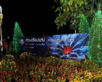 พิธีเปิดโครงการส่งเสริมกิจกรรมและประชาสัมพันธ์การท่องเที่ยว  ... พารามิเตอร์รูปภาพ 19
