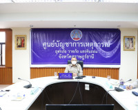 จังหวัดสุราษฎร์ธานีร่วมเป็นสักขีพยาน MOU. เชื่อมโยงข้อมูลร้อ ... พารามิเตอร์รูปภาพ 1