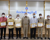 จังหวัดสุราษฎร์ธานีมอบนโยบายและเร่งรัดติดตามการปฏิบัติราชการ ... พารามิเตอร์รูปภาพ 15