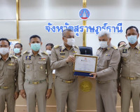 จังหวัดสุราษฎร์ธานีมอบนโยบายและเร่งรัดติดตามการปฏิบัติราชการ ... พารามิเตอร์รูปภาพ 17