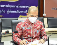 การประชุมคณะกรรมการคัดเลือกผู้ทำคุณประโยชน์ต่อพระพุทธศาสนา ป ... พารามิเตอร์รูปภาพ 2