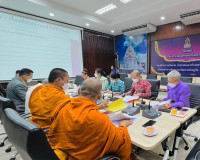 การประชุมคณะกรรมการคัดเลือกผู้ทำคุณประโยชน์ต่อพระพุทธศาสนา ป ... พารามิเตอร์รูปภาพ 9