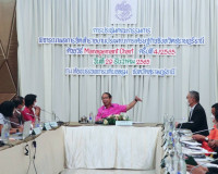 การประชุมคณะกรรมการฯ พิจารณาตรวจสอบการวิเคราะห์ข้อมูล ก่อนเผ ... พารามิเตอร์รูปภาพ 3