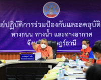 จังหวัดสุราษฎร์ธานีเตรียมการป้องกันและลดอุบัติเหตุทางถนน ทาง ... พารามิเตอร์รูปภาพ 1