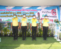 รองผู้ว่าราชการจังหวัดสุราษฎร์ธานี ตรวจเยี่ยมและติดตามผลการป ... พารามิเตอร์รูปภาพ 16