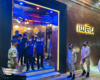 การปล่อยแถวออกตรวจสถานประกอบการ เนื่องในเทศกาลปีใหม่ 2566 ให ... พารามิเตอร์รูปภาพ 11
