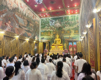 โครงการ “สวดมนต์ข้ามปี เสริมสิริมงคลทั่วไทย ส่งท้ายปีเก่า ต้ ... พารามิเตอร์รูปภาพ 12