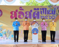 ผู้ว่าราชการจังหวัดสุราษฎร์ธานี นำพุทธศาสนิกชน ทำบุญตักบาตรว ... พารามิเตอร์รูปภาพ 2