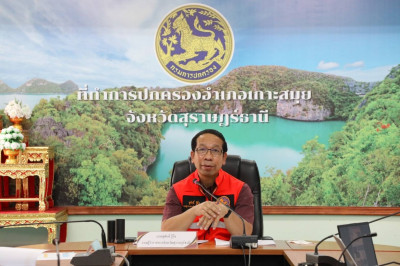 รองผู้ว่าราชการจังหวัดสุราษฎร์ธานี ลงพื้นที่ตรวจเยี่ยมและให้ ... พารามิเตอร์รูปภาพ 1