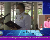 รองผู้ว่าราชการจังหวัดสุราษฎร์ธานี ออกรายการ &quot;ผู้ว่าฯคุยกับป ... พารามิเตอร์รูปภาพ 5