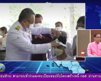 รองผู้ว่าราชการจังหวัดสุราษฎร์ธานี ออกรายการ &quot;ผู้ว่าฯคุยกับป ... พารามิเตอร์รูปภาพ 6
