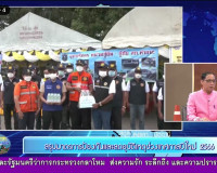 รองผู้ว่าราชการจังหวัดสุราษฎร์ธานี ออกรายการ &quot;ผู้ว่าฯคุยกับป ... พารามิเตอร์รูปภาพ 11