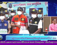 รองผู้ว่าราชการจังหวัดสุราษฎร์ธานี ออกรายการ &quot;ผู้ว่าฯคุยกับป ... พารามิเตอร์รูปภาพ 12