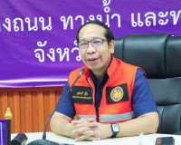 รองผู้ว่าราชการจังหวัดสุราษฎร์ธานี ร่วมประชุมศูนย์ปฏิบัติการ ... พารามิเตอร์รูปภาพ 1