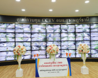 ผู้ว่าราชการจังหวัดสุราษฎร์ธานี เปิดศูนย์ CCTV องค์การบริหาร ... พารามิเตอร์รูปภาพ 5