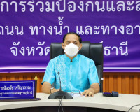 จังหวัดสุราษฎร์ธานีร่วมติดตามผลการดำเนินการป้องกันและลดอุบัต ... พารามิเตอร์รูปภาพ 2