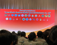 โครงการสัมมนาเชิงวิชาการ “ลดความเสี่ยงเดิม ป้องกันความเสี่ยง ... พารามิเตอร์รูปภาพ 4