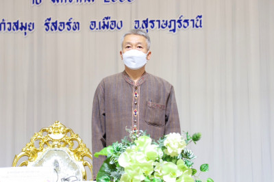 จังหวัดสุราษฎร์ธานีจัดประชุมการประยุกต์ใช้นวัตกรรมเชิงระบบสู ... พารามิเตอร์รูปภาพ 1