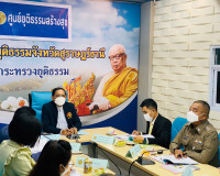 การประชุมคณะอนุกรรมการให้ความช่วยเหลือประจำจังหวัดสุราษฎร์ธา ... พารามิเตอร์รูปภาพ 1