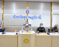 จังหวัดสุราษฎร์ธานี จัดประชุมแถลงแผนถวายความปลอดภัย การรับเส ... พารามิเตอร์รูปภาพ 2
