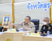 จังหวัดสุราษฎร์ธานี จัดประชุมแถลงแผนถวายความปลอดภัย การรับเส ... พารามิเตอร์รูปภาพ 3